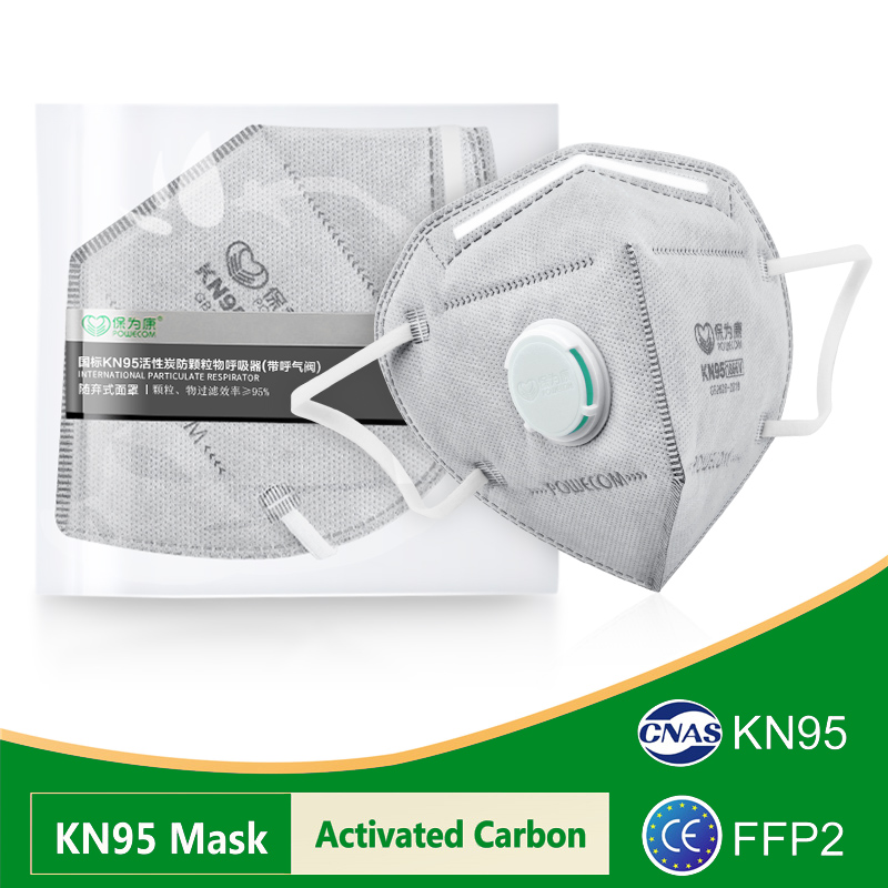 أقنعة POWECOM KN95 مع فلتر كرب - مراجعة Cloth Face Mask Washable وسعره