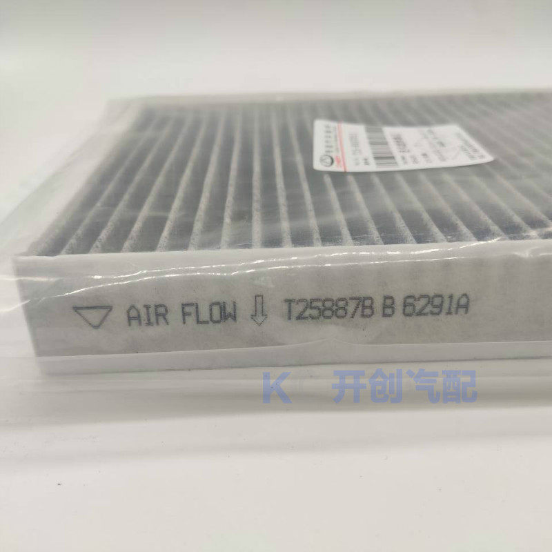 فلتر هواء المقصورة N95 PM2.5 ل - مراجعة Filter Replacement N95 وسعره